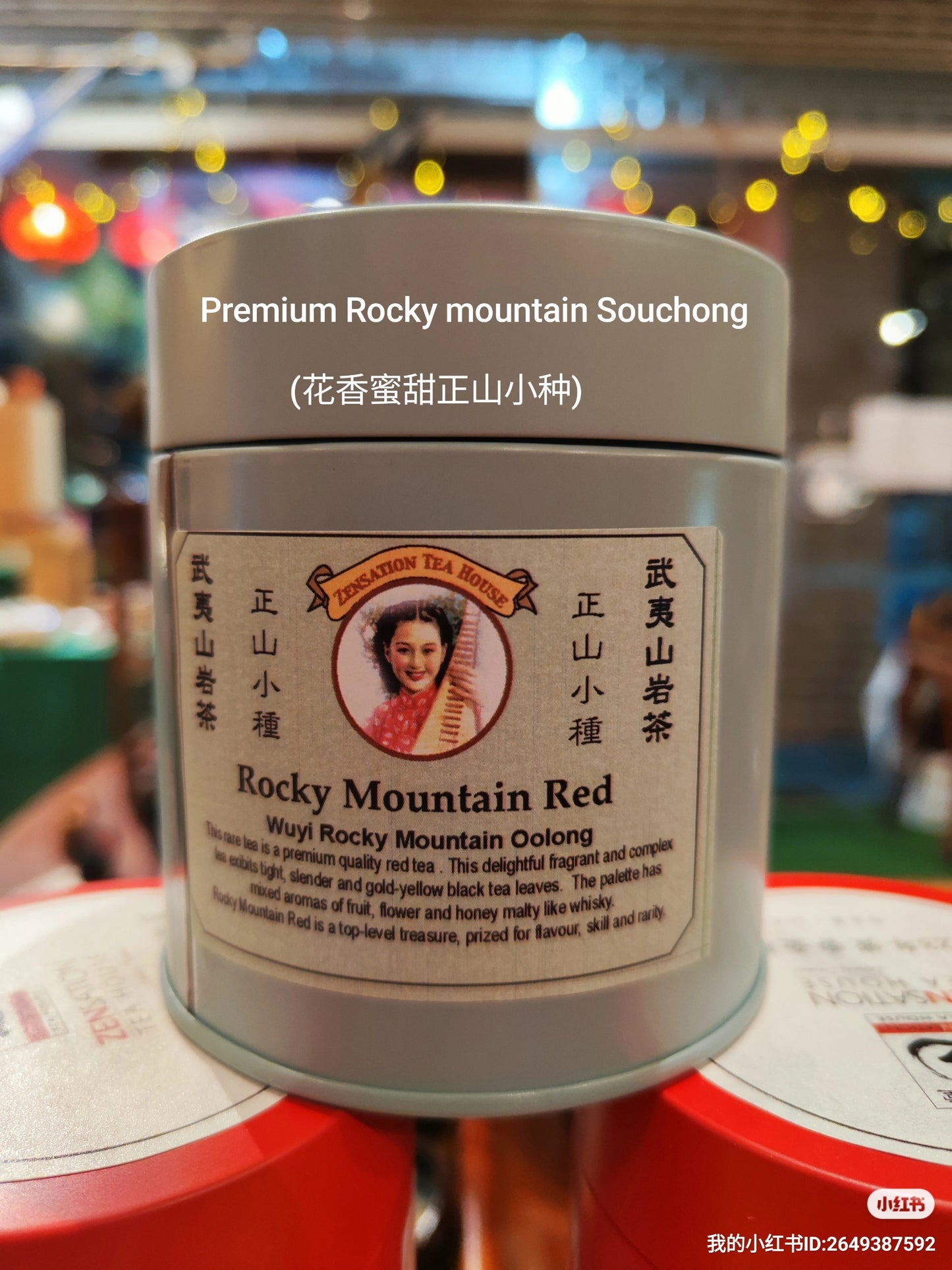 Premium Rocky mountain Souchong