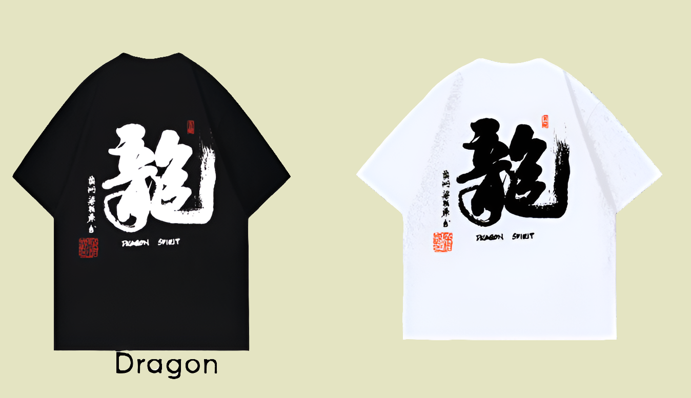 (Dragon , 龍)Exclusive Meaningful Chinese calligraphy T-Shirt by Raymond Leung @Zensation Teahouse