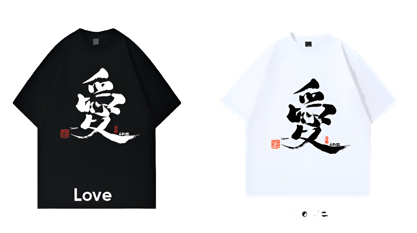 (Love , 愛)Exclusive Meaningful Chinese Calligraphy T-Shirt by Raymond Leung @Zensation Teahouse