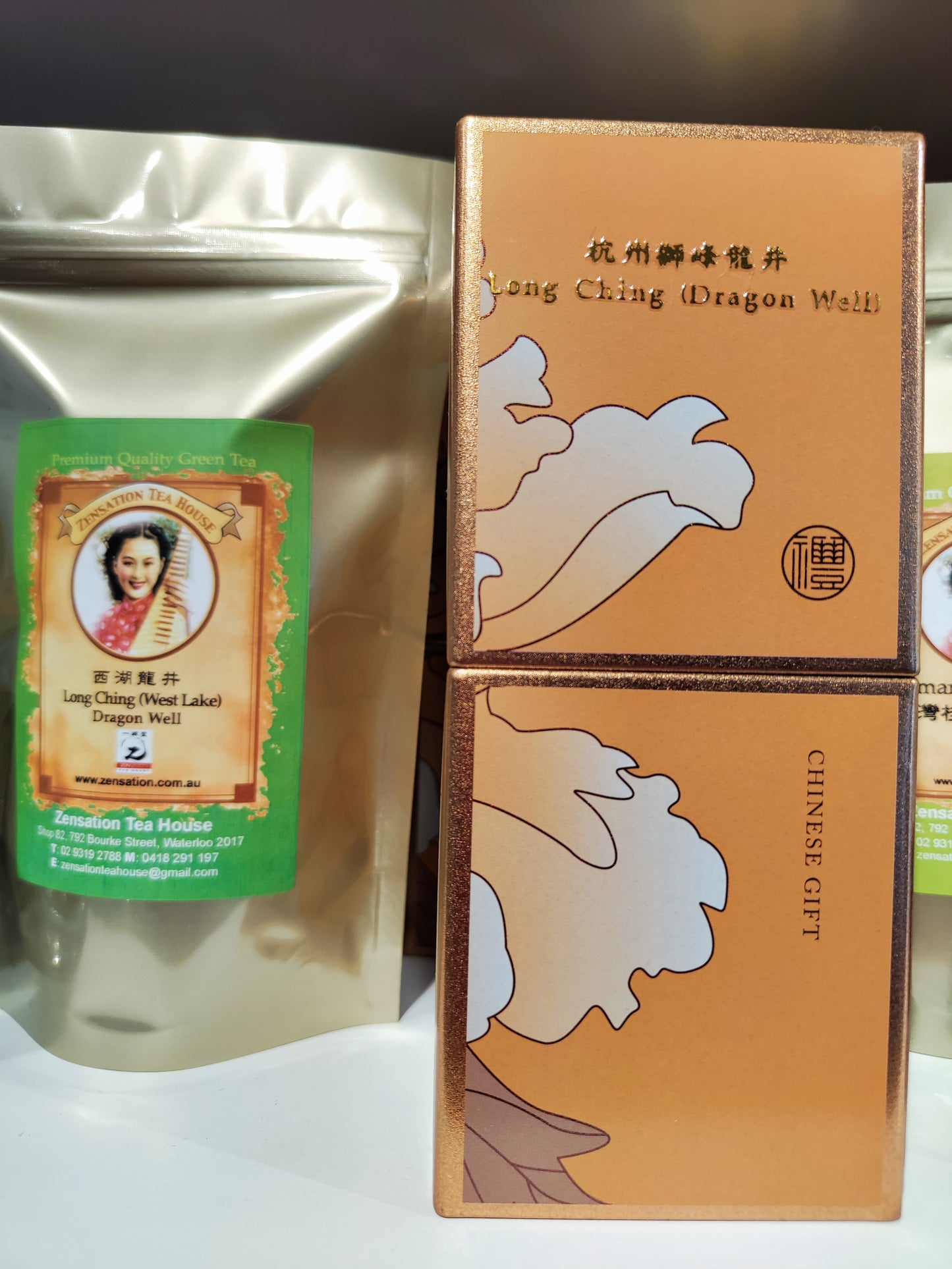 Long Ching (Dragonwell)Gift Tin