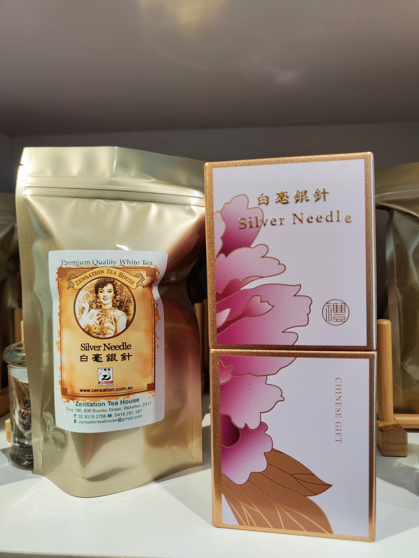 Silver Needle (Gift Tin)