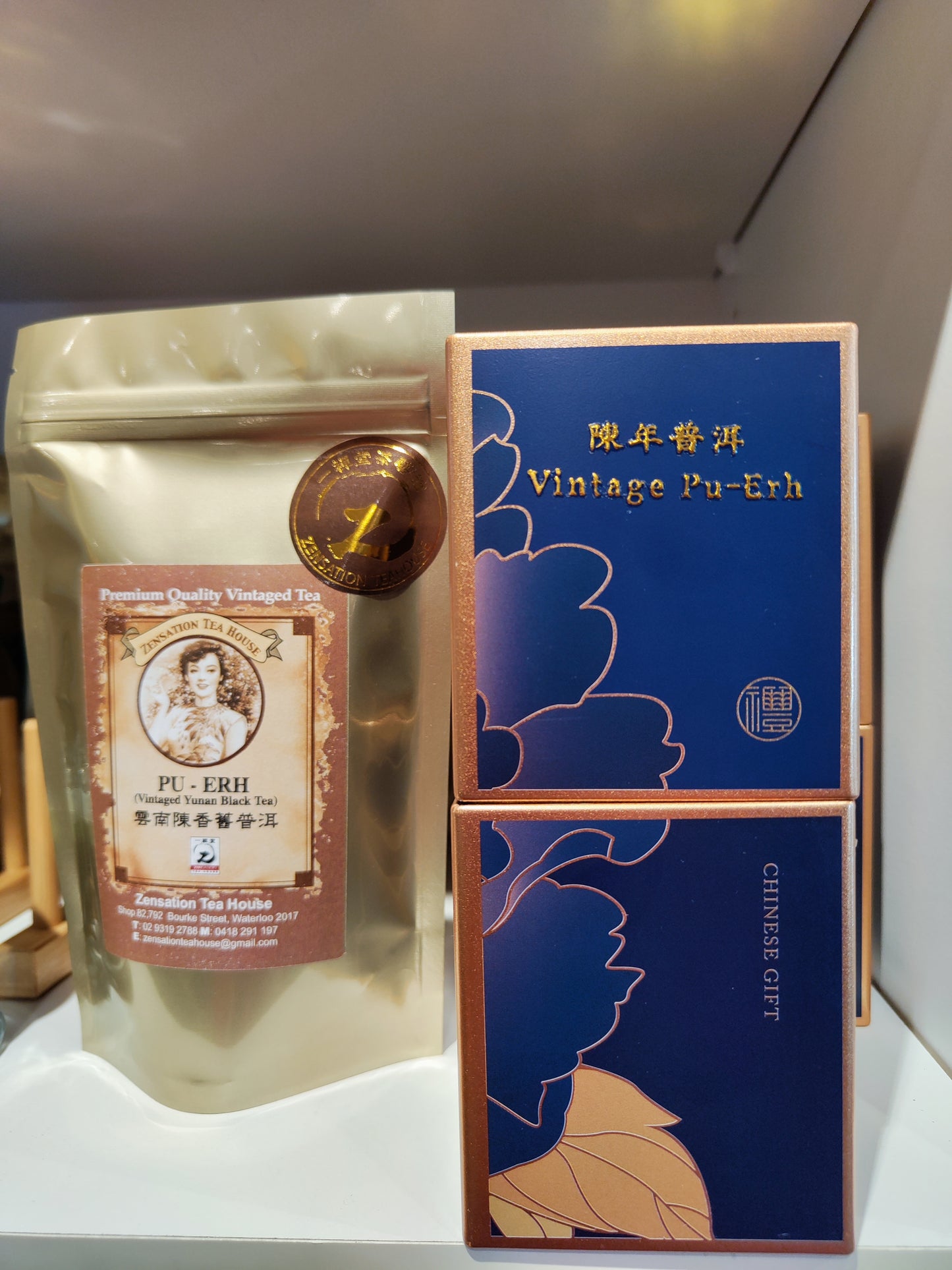 Vintage Cooked Puerh(Gift Tin)