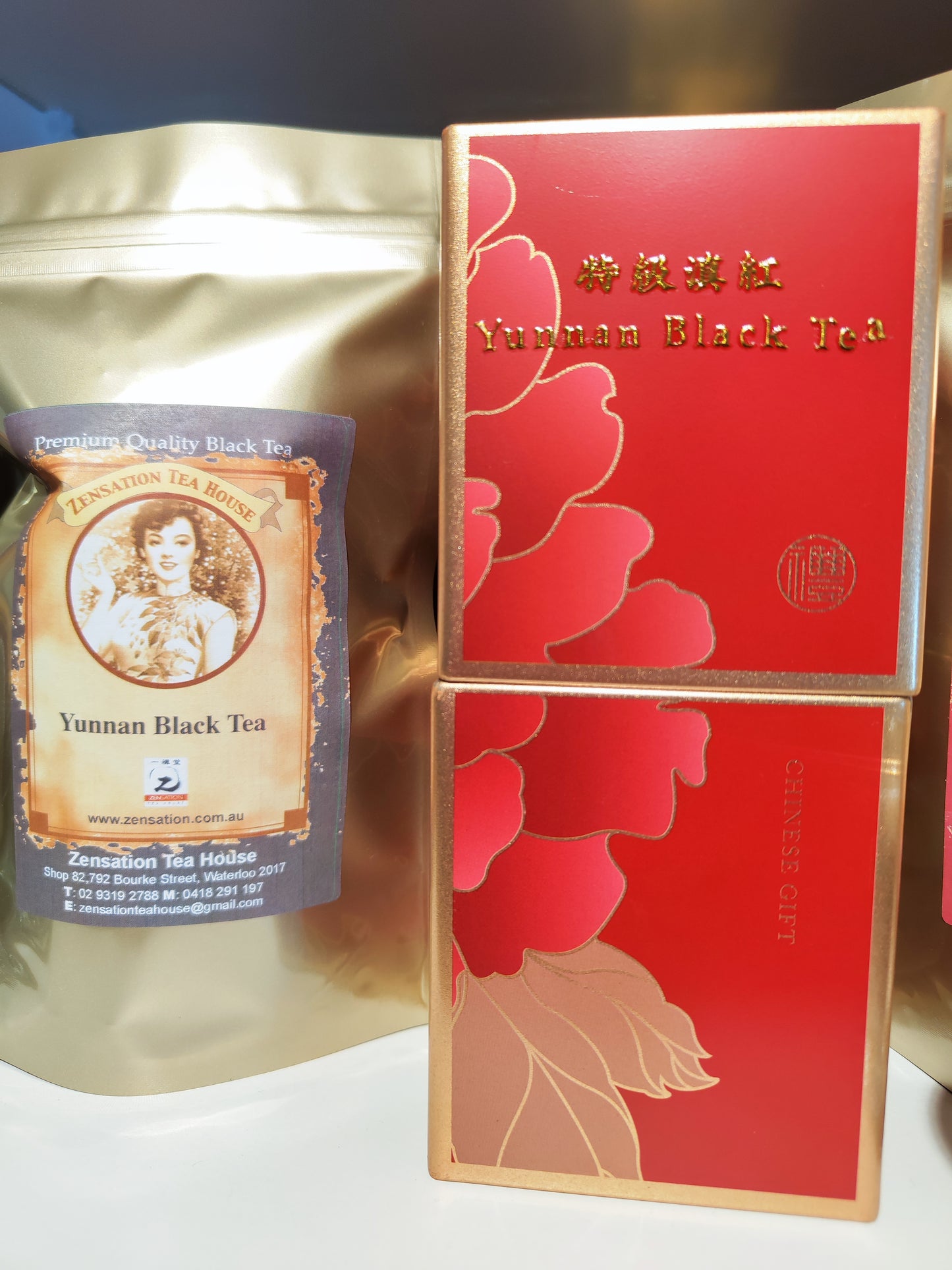 Premium Yunnan Black Tea (Gift Tin)