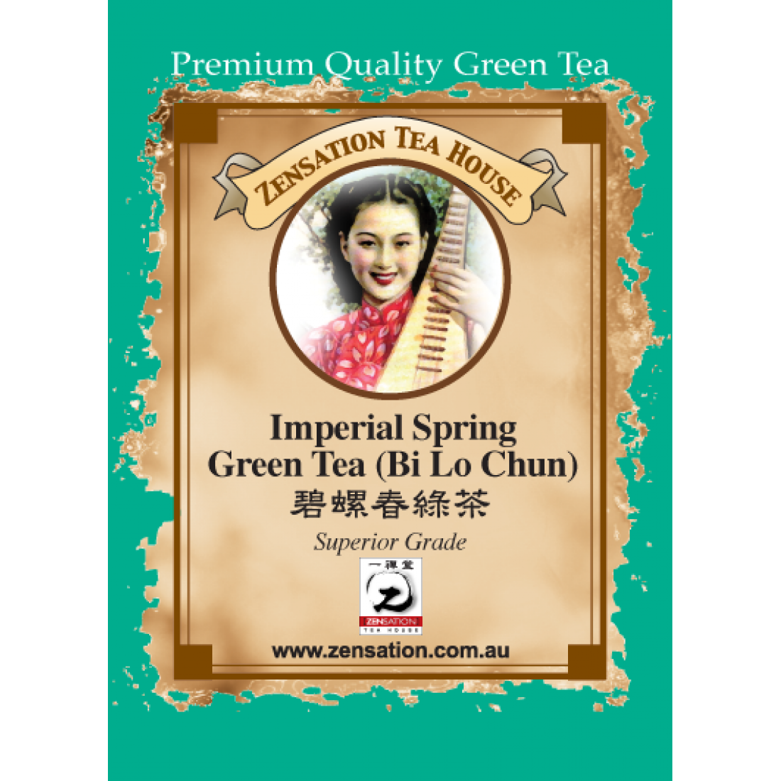 Imperial Spring (Bi Lo Chun) 碧螺春