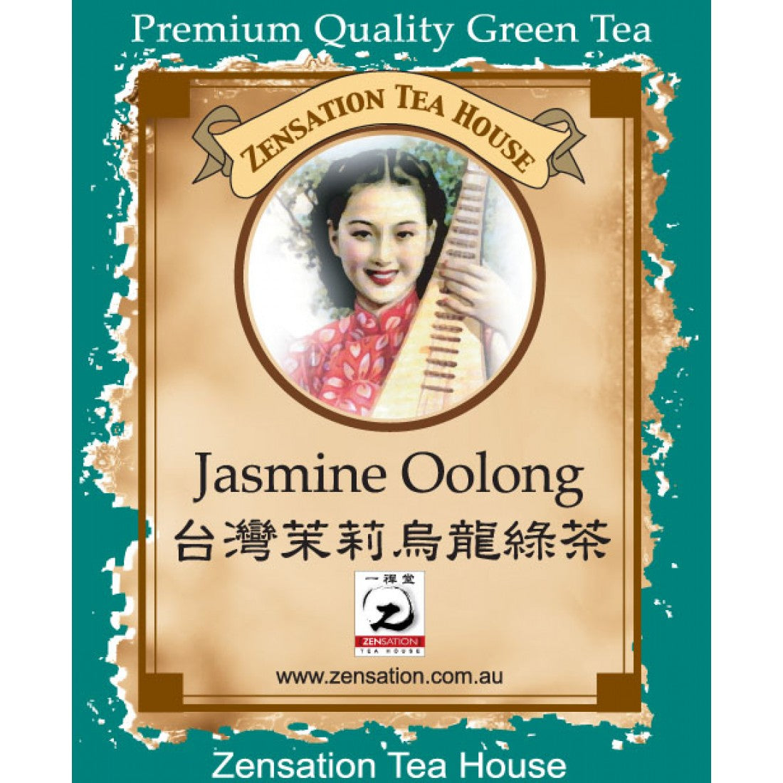 Jasmine Oolong 台灣特級茉莉烏龍茶