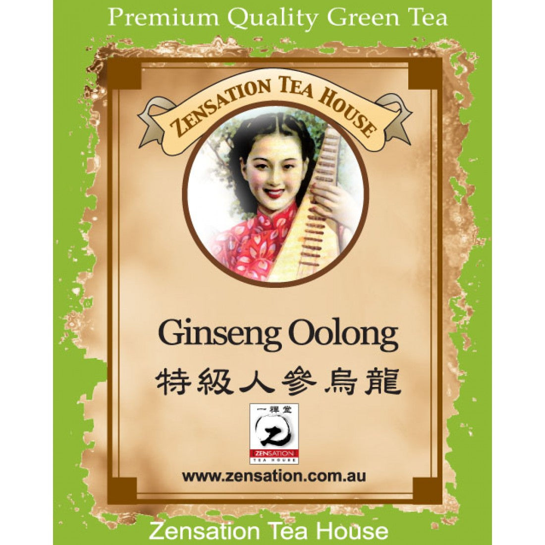 Ginseng Oolong 人參烏龍(台灣產)