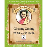 Load image into Gallery viewer, Ginseng Oolong 人參烏龍（台灣產)