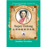 Load image into Gallery viewer, Super Oolong 台灣特級凍頂烏龍茶