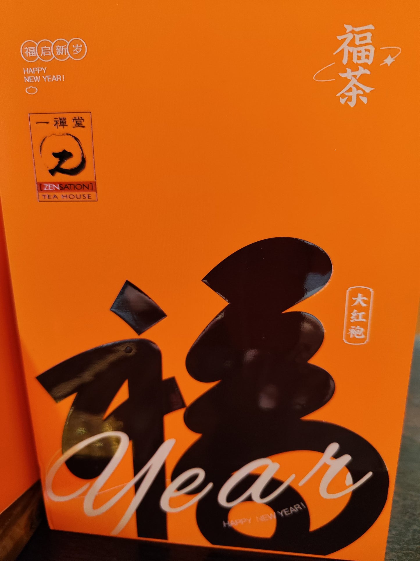 Premium Rocky Mountain Da Hong Pao Oolong (The Red robe)