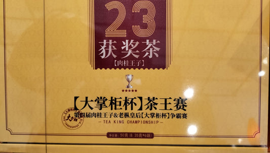 Award winning Queen Oolong from the Rocky mountains
