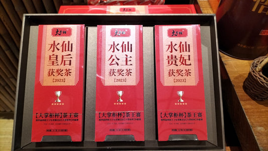 Award winning Princess Fairy Oolong