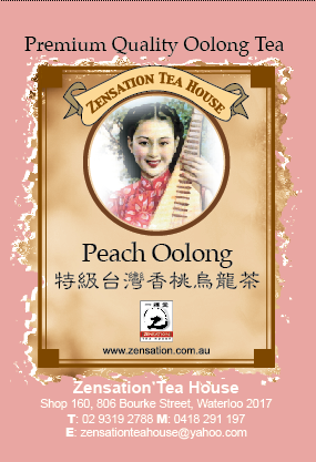 Peach Oolong 台灣特級桃香烏龍茶