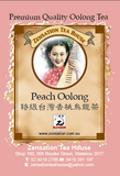Load image into Gallery viewer, Peach Oolong 台灣特級桃香烏龍茶