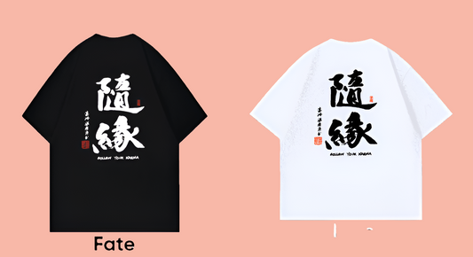 (Fate , 隨緣)Exclusive Meaningful Chinese Calligraphy T-Shirt by Raymond Leung @Zensation Teahouse