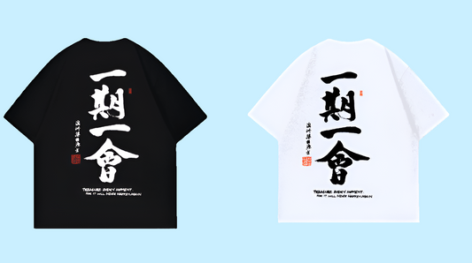 (Treasure this Moment , 一期一會)Exclusive Meaningful Chinese Calligraphy T-Shirt by Raymond Leung @Zensation Teahouse