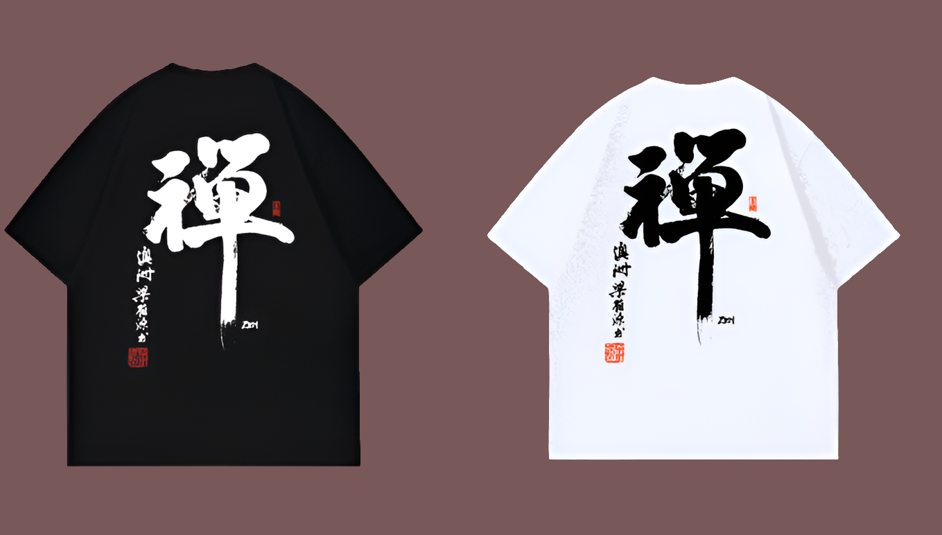 (Zen , 禪)Exclusive Meaningful Chinese Calligraphy T-Shirt by Raymond Leung @Zensation Teahouse
