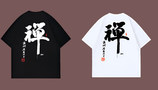 (Zen , 禪)Exclusive Meaningful Chinese Calligraphy T-Shirt by Raymond Leung @Zensation Teahouse