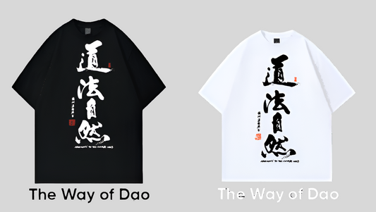 (The Way of Dao , 道法自然)Exclusive Meaningful Chinese Calligraphy T-Shirt by Raymond Leung @Zensation Teahouse