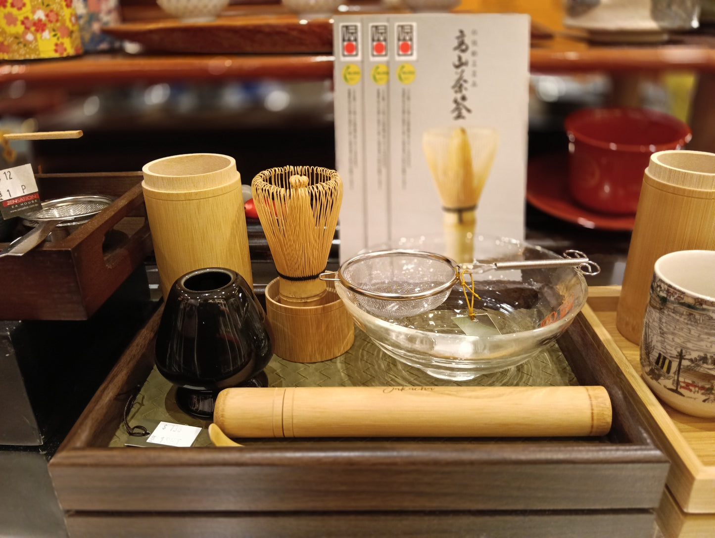 Contemporary Japanese Matcha set.