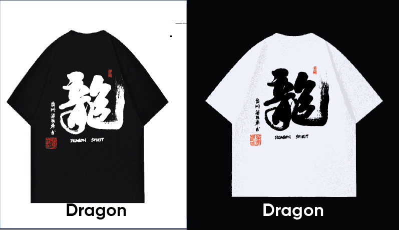 (Dragon , 龍）Exclusive Meaningful Chinese calligraphy T-Shirt by Raymond Leung @Zensation Teahouse