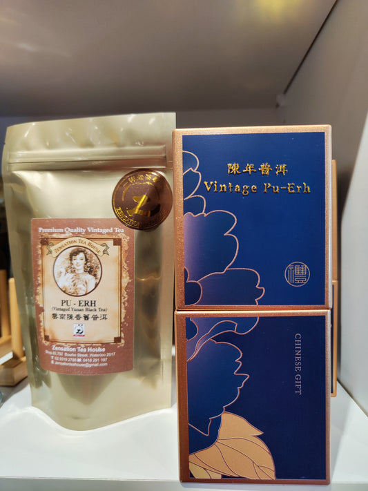 Vintage Cooked Puerh(Gift Tin)