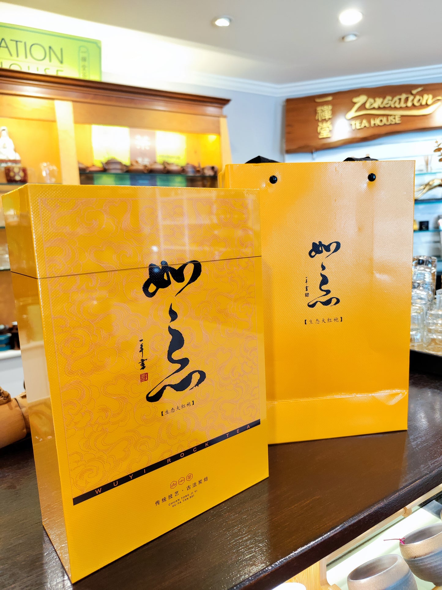 Da Hong Pao Oolong Gift Box