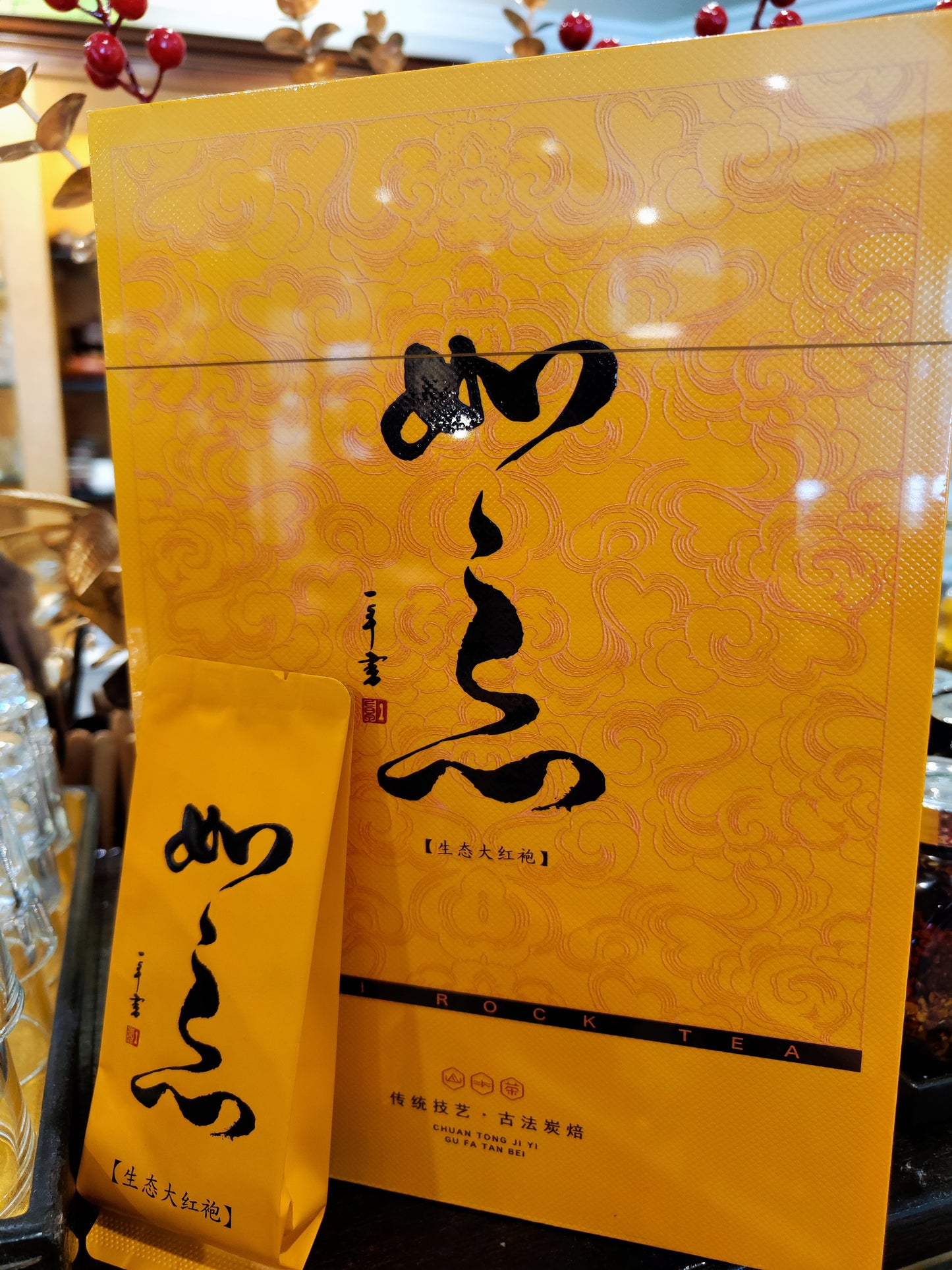 Da Hong Pao Oolong Gift Box