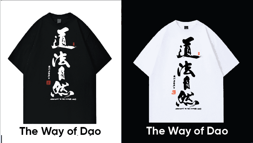 (The Way of Dao , 道法自然)Exclusive Meaningful Chinese Calligraphy T-Shirt by Raymond Leung @Zensation Teahouse
