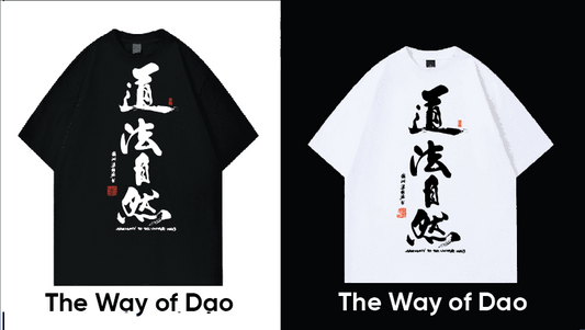(The Way of Dao , 道法自然)Exclusive Meaningful Chinese Calligraphy T-Shirt by Raymond Leung @Zensation Teahouse