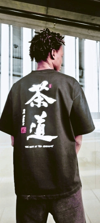 (The Way of Tea , 茶道)Exclusive Meaningful Chinese Calligraphy T-Shirt by Raymond Leung @Zensation Teahouse