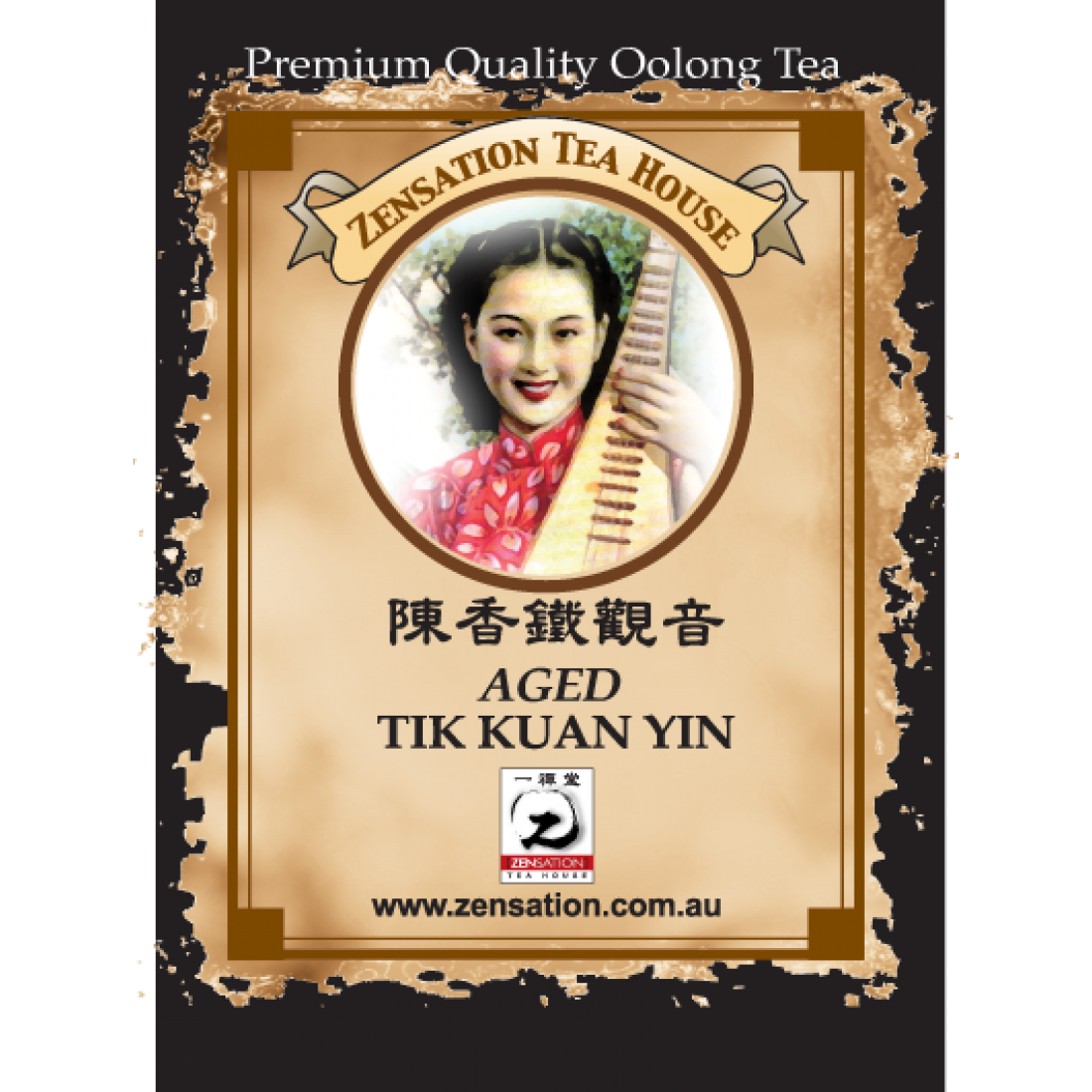 Aged Tik Kuan Yin 陳年鐵觀音