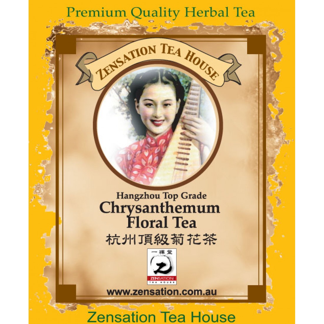Chrysanthemum 杭州菊花