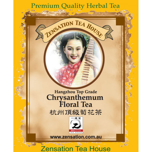 Chrysanthemum 杭州菊花