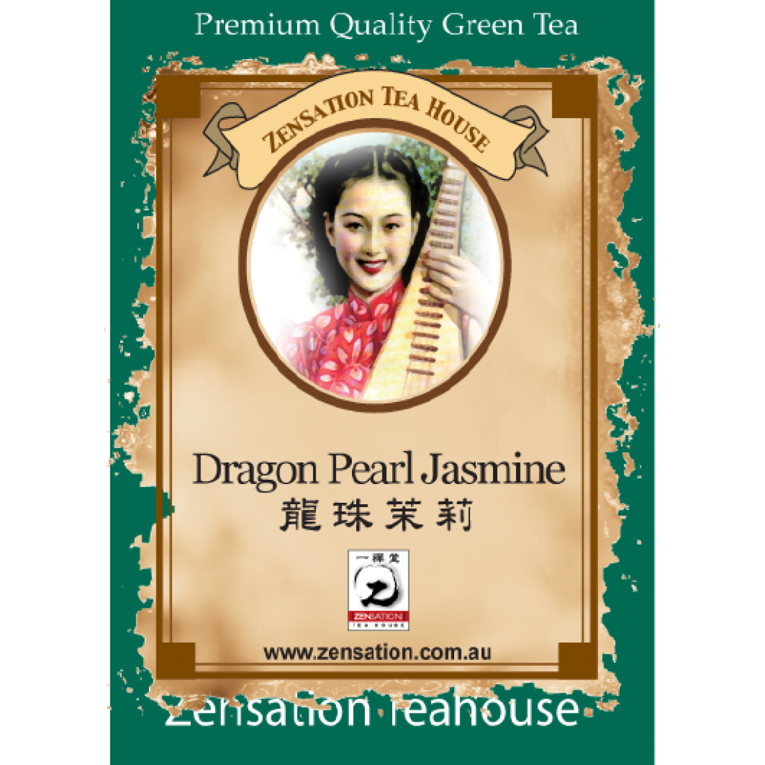 Dragon Pearl Jasmine 龍珠茉莉茶
