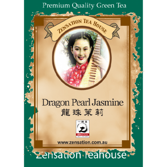 Dragon Pearl Jasmine 龍珠茉莉茶