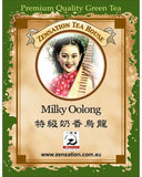 Load image into Gallery viewer, Milky Oolong 特級奶香烏龍