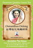 Load image into Gallery viewer, Osmanthus Oolong 台灣桂花烏龍茶