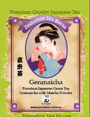 Genmaicha 玄米綠茶 （抹茶粉加入）