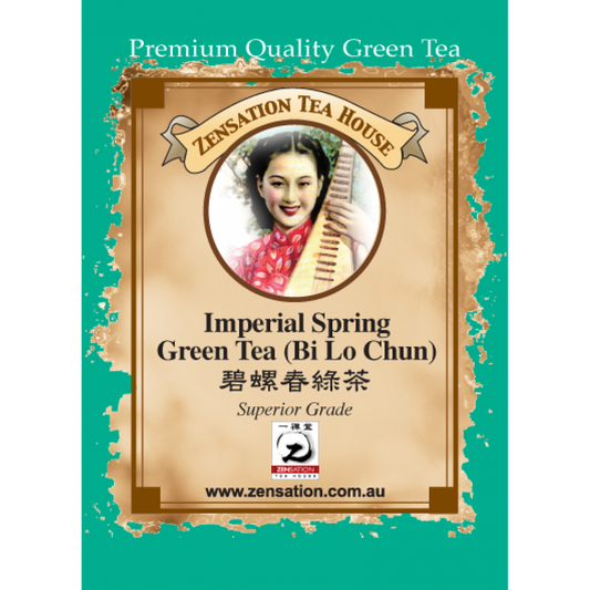 Imperial Spring (Bi Lo Chun) 碧螺春