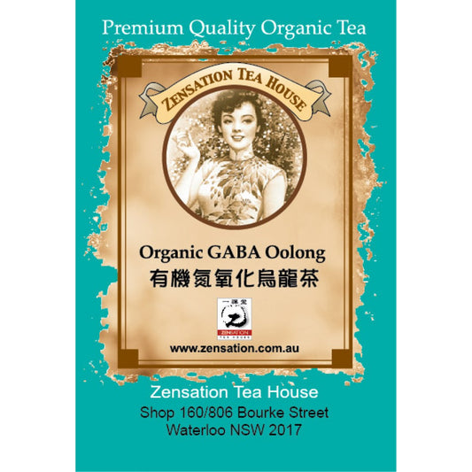 Organic GABA Oolong