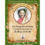 Load image into Gallery viewer, Da Hong Pao (Oolong) 武夷山大紅袍