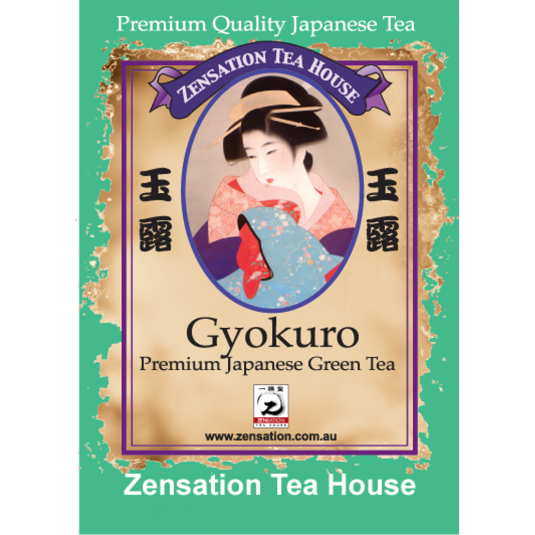 Gyokuro 日本玉露綠茶 (特級)