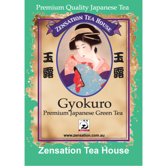 Gyokuro 日本玉露綠茶 (特級)