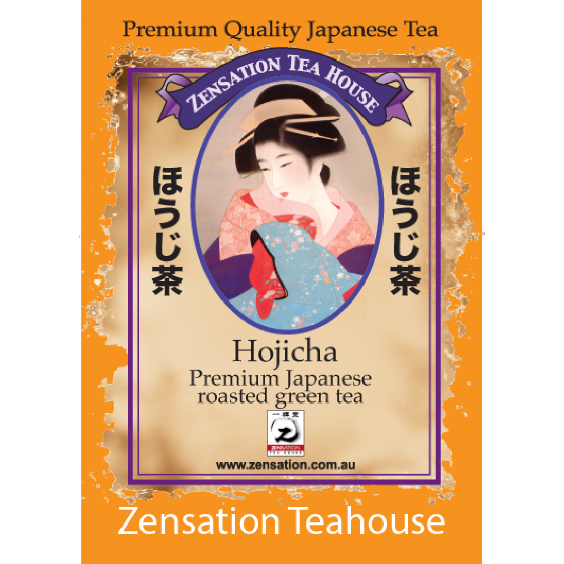 Hojicha