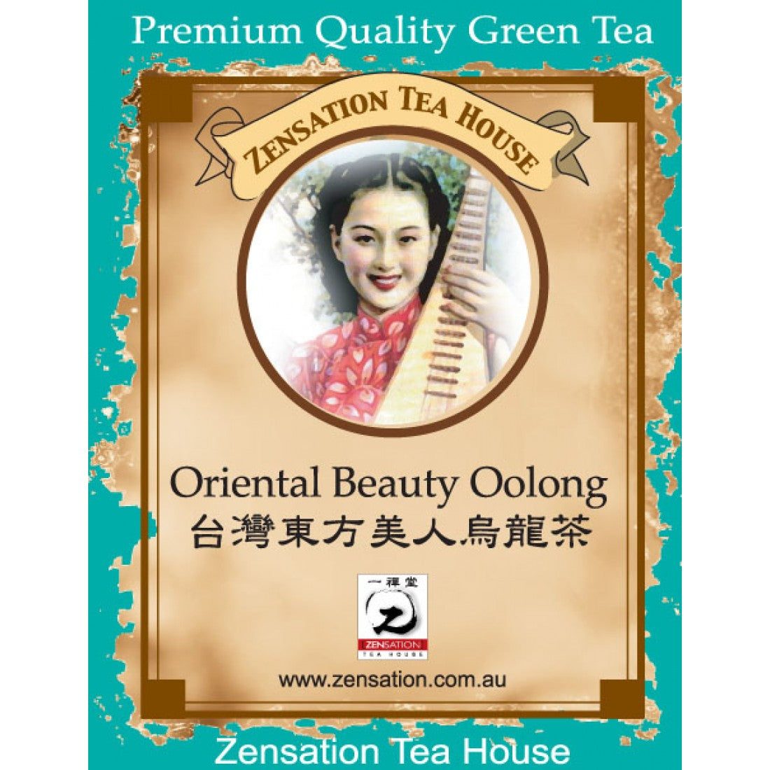 Oriental Beauty Oolong 台灣東方美人烏龍茶
