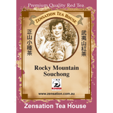 Load image into Gallery viewer, Rocky Mountain Souchong 武夷山 正山小种