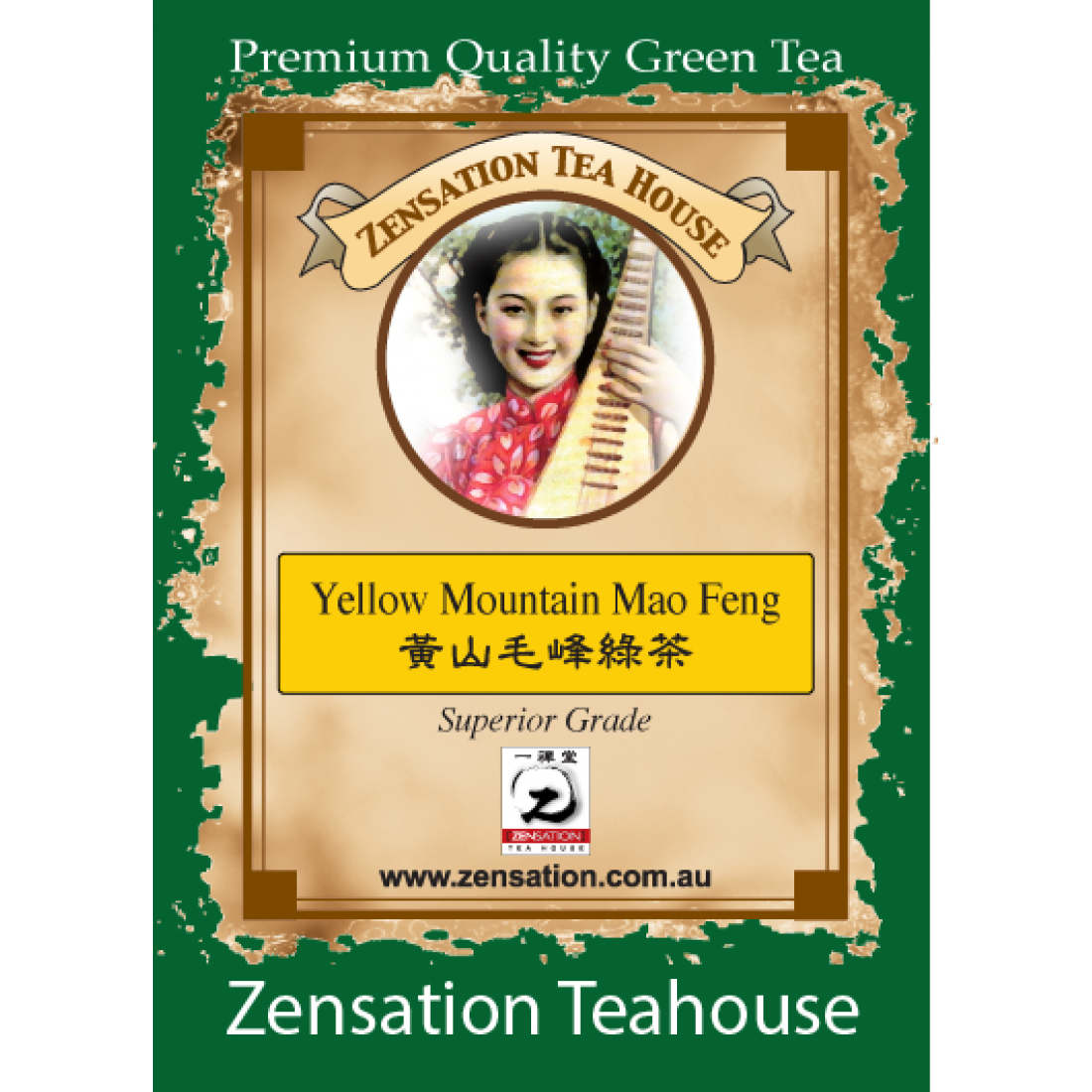 Organic (Yellow Mountain) Mao Feng Green Tea