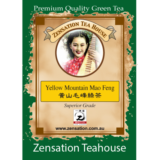 Organic (Yellow Mountain) Mao Feng Green Tea