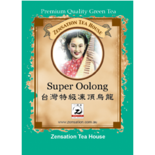 Super Oolong 台灣特級凍頂烏龍茶