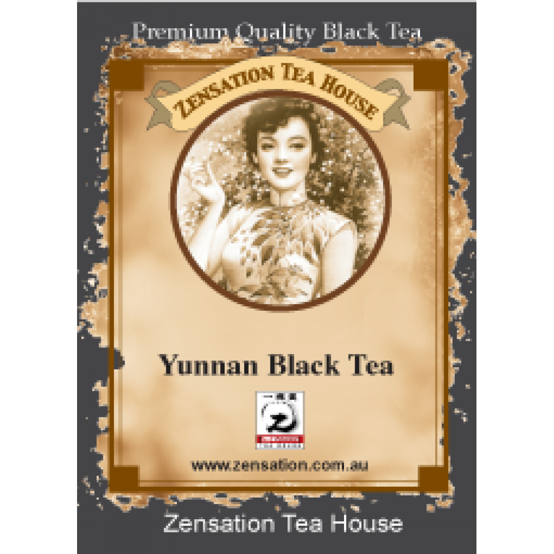 Yunnan Black 雲南滇红黑茶